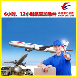 阿勒泰雪都机场托运公司谈空运的四大作用是什么